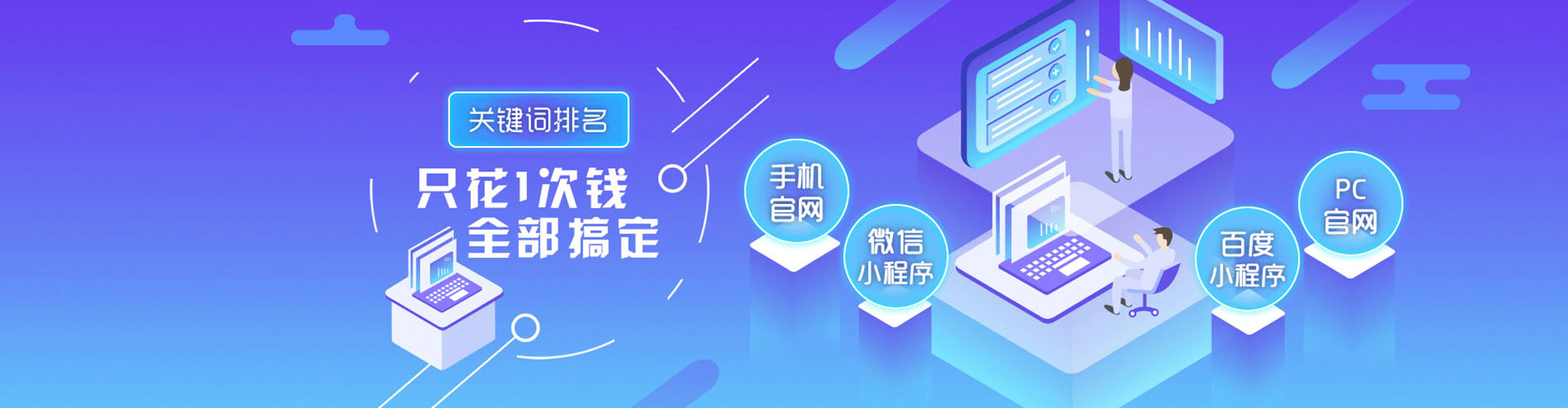 珠晖百度代理开户