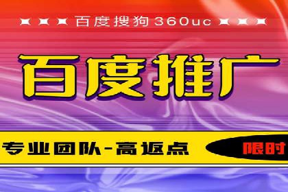 百度推广策略优化：如何提高广告投放效果