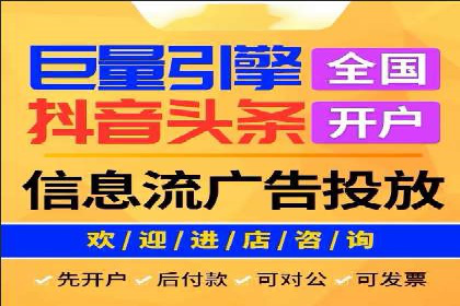 案例分析：百度竞价托管外包助力企业增长