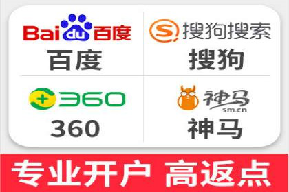 百度广告推广效果与收费关系案例研究